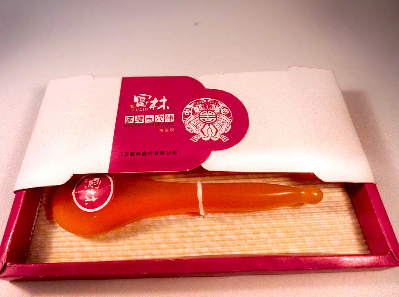 养生产品的包装