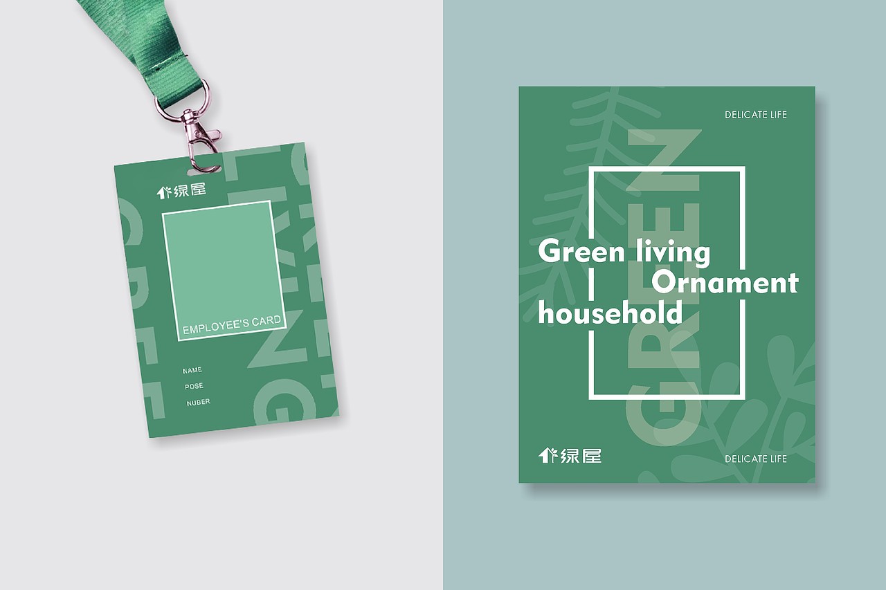 绿屋（图ZMTAxMDE3NDY4） - 品牌 - 站酷设计师SOHE原创素材 - 站酷ZCOOL