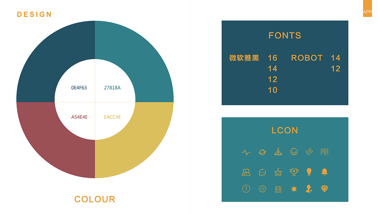 1712期学生个人作品展示05