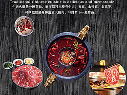 火锅海报