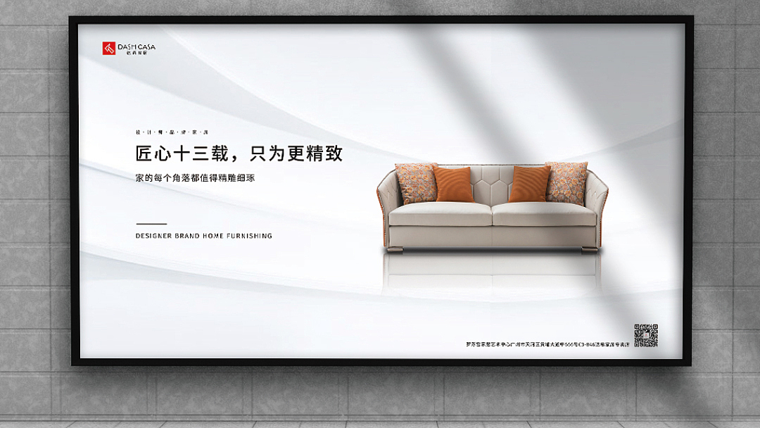 优比设计UBDesign平面设计案例分享