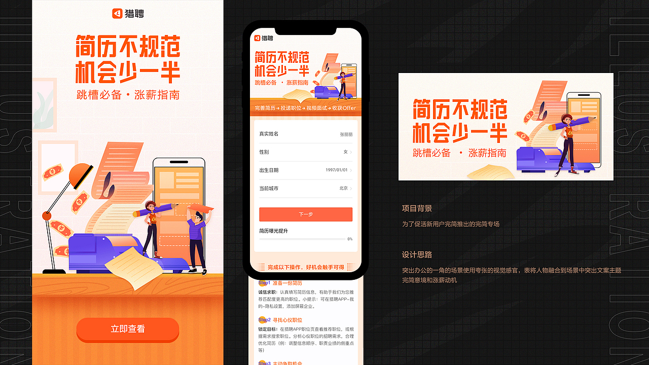 砥砺前行·2020年终总结（图ZMjQ1Njc0NzI4） - 商业插画 - 站酷设计师LIZAILI原创素材 - 站酷ZCOOL
