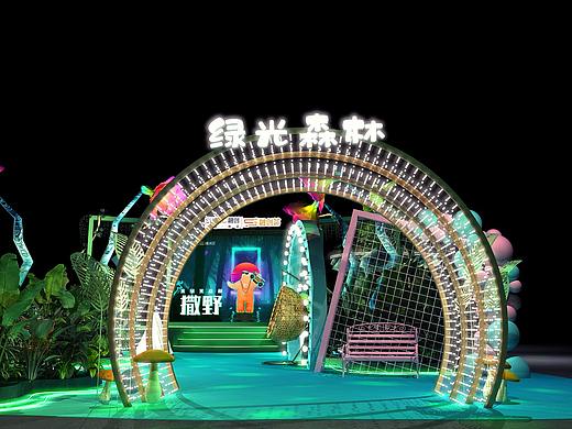 绿光森林