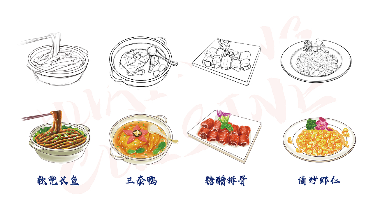 “潮趣淮园”淮扬菜品牌文化创新设计及周边文创设计（图ZMjU3NDU5NzA4） - 品牌 - 站酷设计师一个小小小设计原创素材 - 站酷ZCOOL