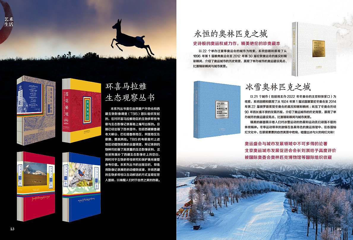 新书图书目录（图ZNzI2MDMyNTI=） - 书籍/画册 - 站酷设计师liuliuxie原创素材 - 站酷ZCOOL