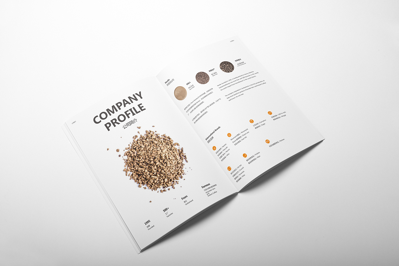 东臣氏-咖啡企业画册设计集（图ZMTMxMTk2NDI4） - 书籍/画册 - 站酷设计师欧阳威John原创素材 - 站酷ZCOOL