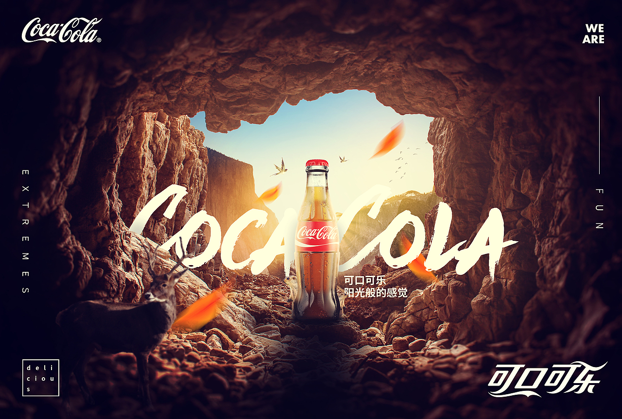 创意KV海报合成（图ZMTcyMDYxMzM2） - 海报 - 站酷设计师会设计的阴阳师原创素材 - 站酷ZCOOL