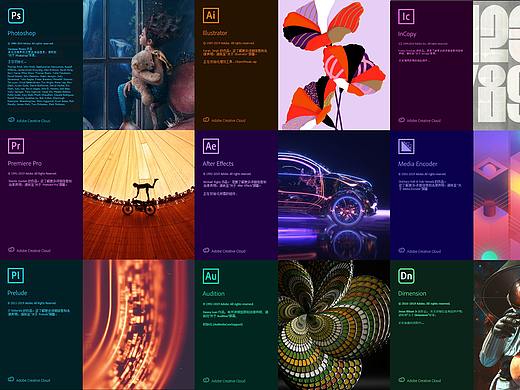 adobe2020全新版本已经发布，赶紧来下载吧！含下载和安装教程