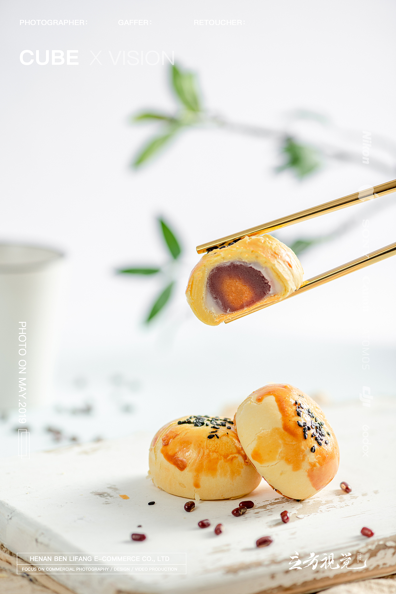 立方视觉·电商产品拍摄之蛋黄酥·美食零食场景拍摄（图ZMTg0OTIxNDA0） - 产品摄影 - 站酷设计师立方映像产品摄影原创素材 - 站酷ZCOOL