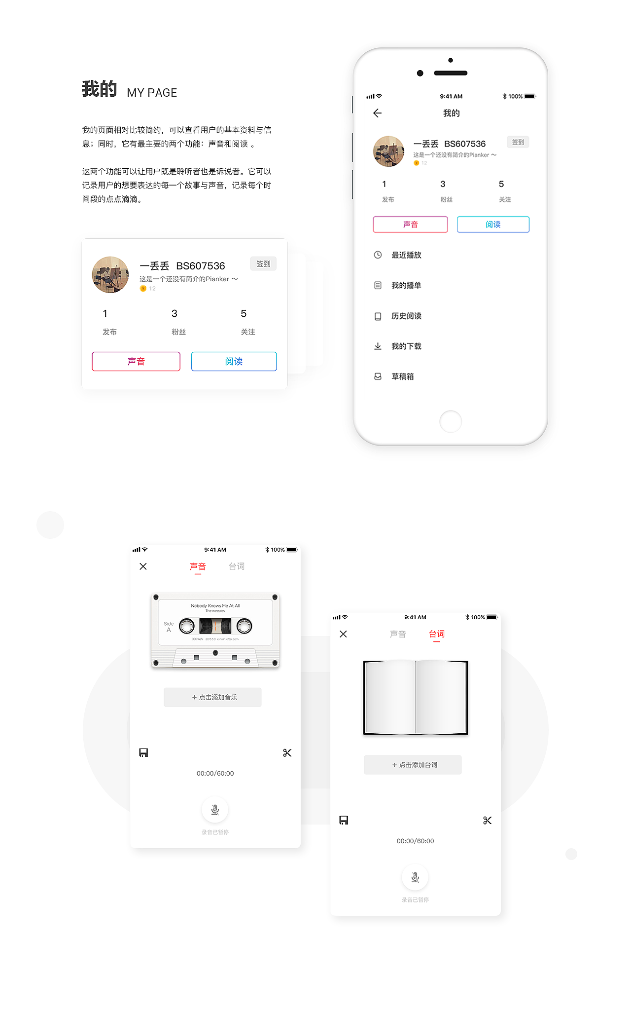 - 2020 UI作品集 虽然很丧，但生活还是得继续（图ZMjEwNDk1NDA4） - APP界面 - 站酷设计师莫清风n1原创素材 - 站酷ZCOOL