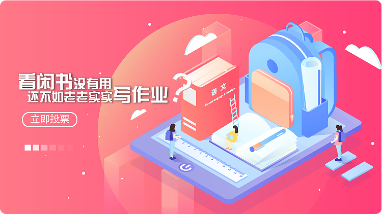 banner/弹窗（图ZMTUyODQyODAw） - APP界面 - 站酷设计师郑能量很正点原创素材 - 站酷ZCOOL