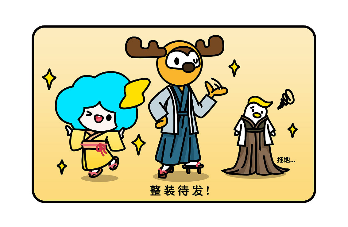 一起去赏樱花吧!