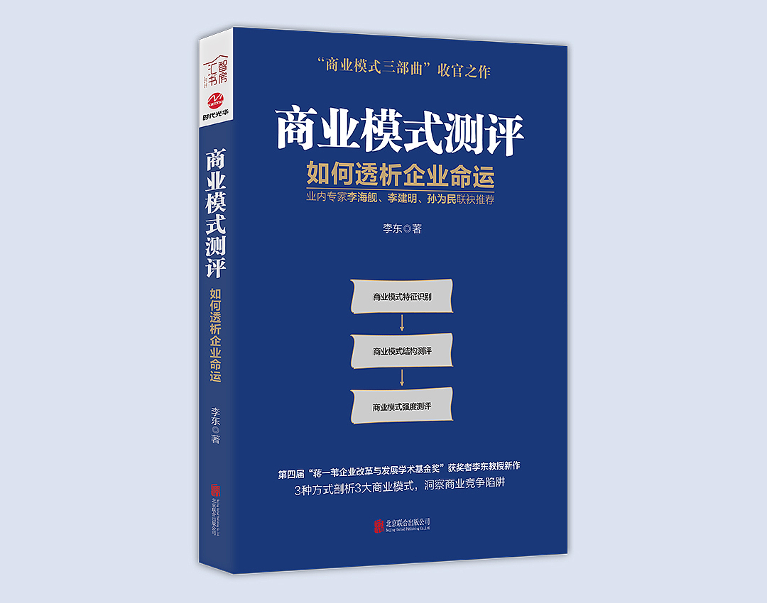 書籍封面（圖ZMTU5NDkxNTQ4） - 書籍/畫冊 - 站酷設(shè)計師就這樣簡簡單單原創(chuàng)素材 - 站酷ZCOOL