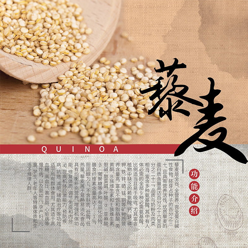 食疗的中医理论（图ZMTcxMTc5ODUy） - 海报 - 站酷设计师三口一头猪原创素材 - 站酷ZCOOL