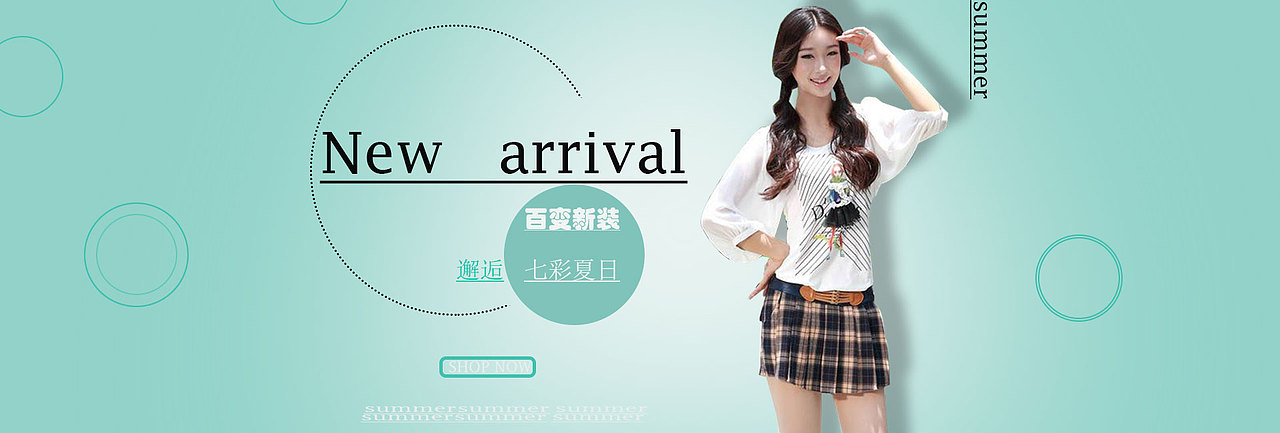 衣服BANNER（图ZMjIzNjc4NTc2） - 海报 - 站酷设计师创造辉煌原创素材 - 站酷ZCOOL