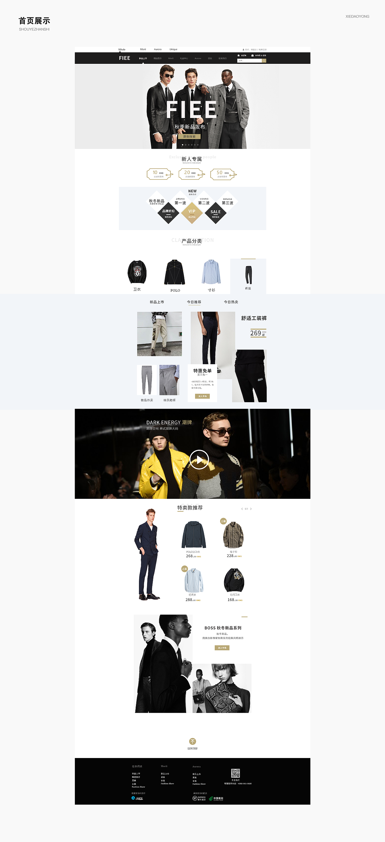 ui作品集（图ZMjQ4MzA5OTI4） - APP界面 - 站酷设计师公共航空原创素材 - 站酷ZCOOL