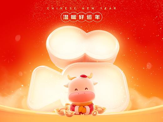 2021快手春节活动视觉