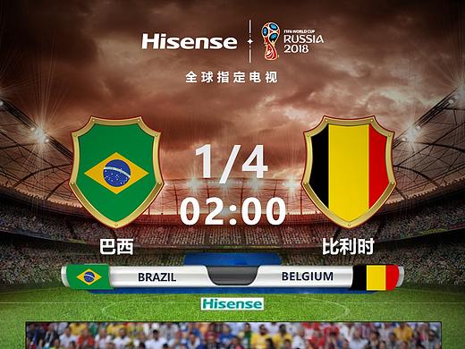 巴西对比利时