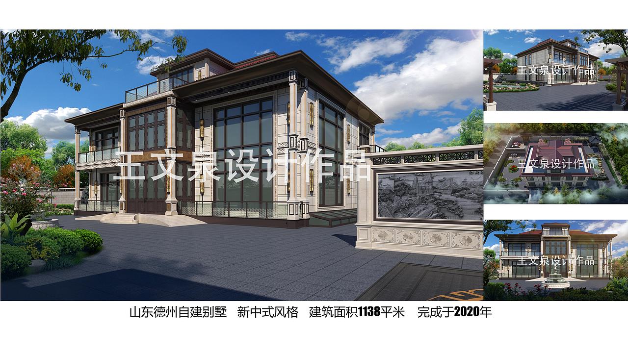 北京国际别墅设计展 202 1精英大宅设计师作品