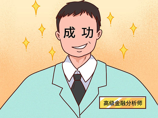 金融变迁史：向“钱”，我们是认真的！