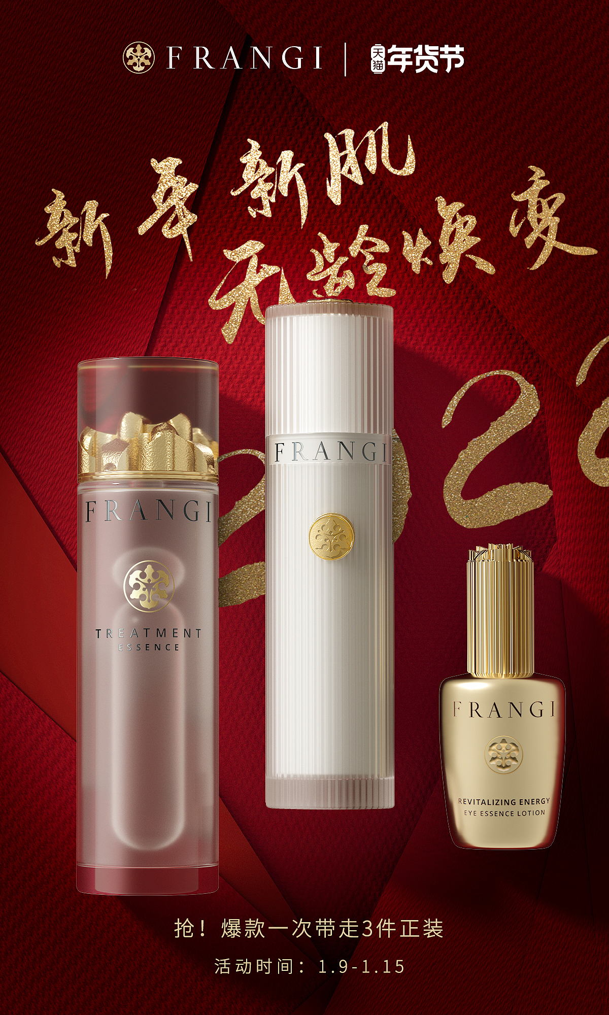 2021总结,近期工作渲染作品（图ZMjg0ODc4ODU2） - 电商 - 站酷设计师mjxz100原创素材 - 站酷ZCOOL