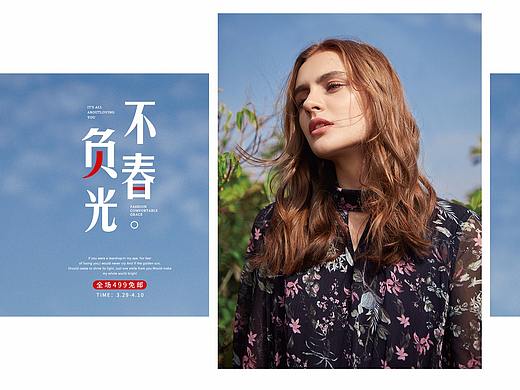 海报（个人主页-ZMjY4NzM4NjA=） - 运营设计 - 站酷设计师磨人哒小妖精原创素材 - 站酷ZCOOL
