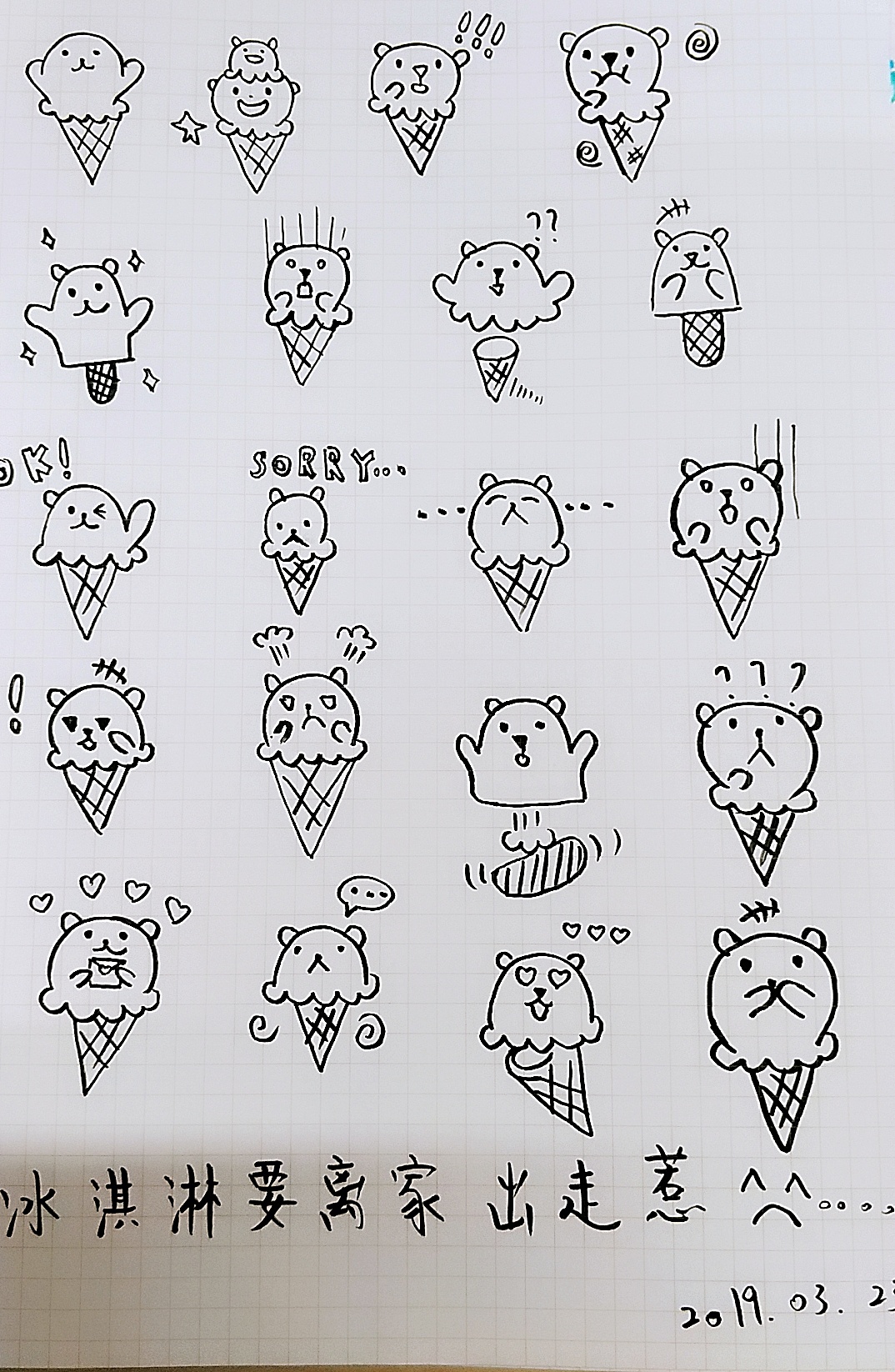 简笔画 - 原创作品 - 站酷(zcool)