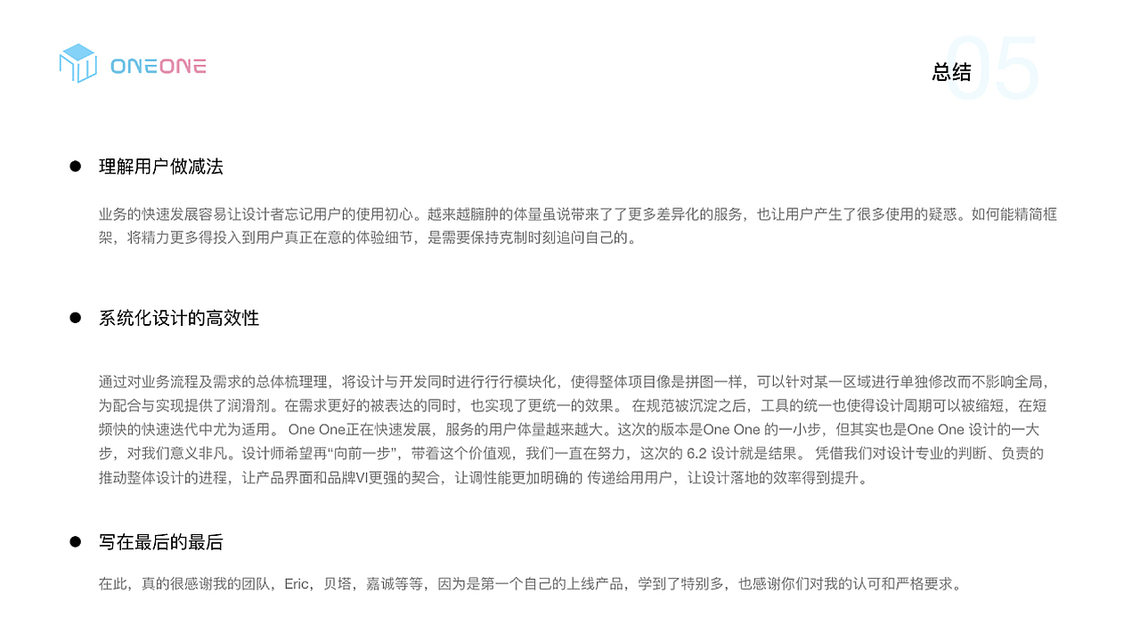 2020个人UI设计作品集