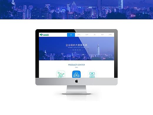 企业网站项目分享