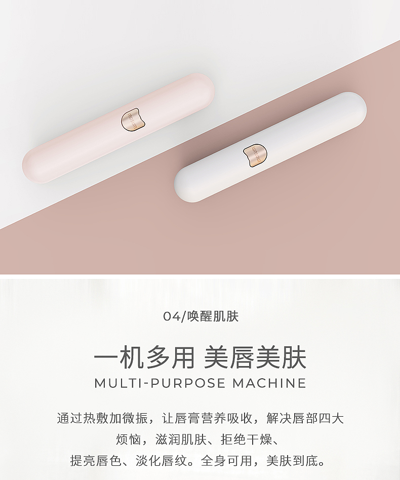 新颜美眼仪丨冇心