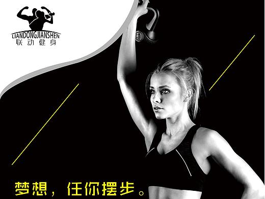 很久以前（個(gè)人主頁-ZMzcwMjc3NDg=） - 宣傳物料 - 站酷設(shè)計(jì)師十六Gnn原創(chuàng)素材 - 站酷ZCOOL