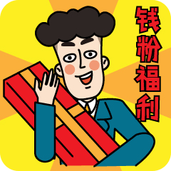 新说钱公众号IP钱哥形象改版设计（图ZMTk2MjUyNjcy） - 概念设定 - 站酷设计师鱼肉团团饭原创素材 - 站酷ZCOOL