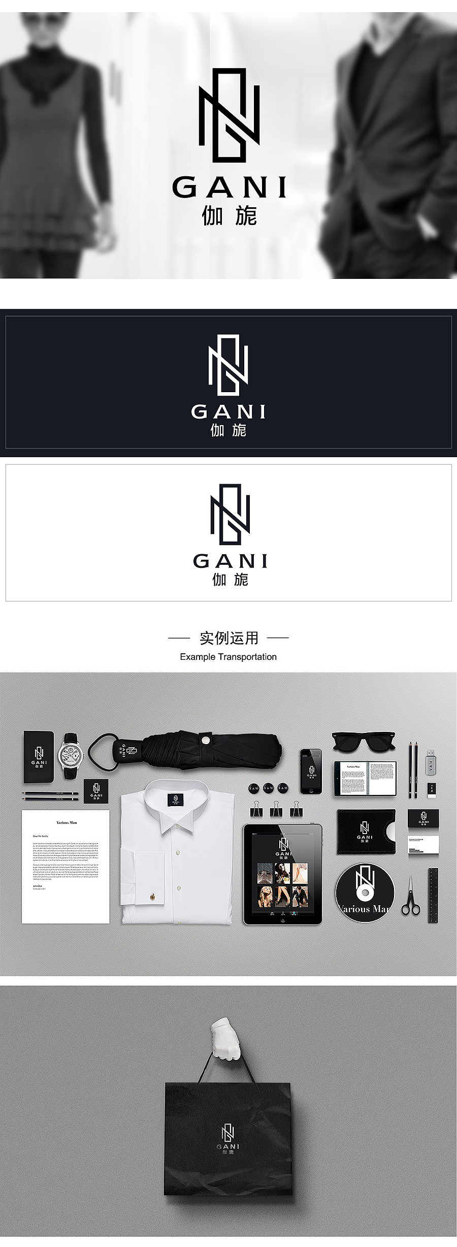 服装品牌logo设计（图ZMjMwNTk2MzA4） - Logo - 站酷设计师fafa8554368原创素材 - 站酷ZCOOL