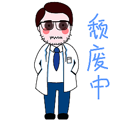 表情包小陈医生（图ZMjY0MzA4OTc2） - 网络表情 - 站酷设计师祖国的绿萝原创素材 - 站酷ZCOOL