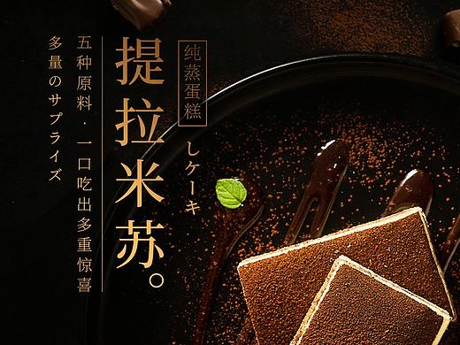 淘寶天貓京東店鋪詳情頁裝修/電商詳情頁設(shè)計（個人主頁-ZNTQyMzQ5MTY=） - 電商 - 站酷設(shè)計師VINANAS原創(chuàng)素材 - 站酷ZCOOL