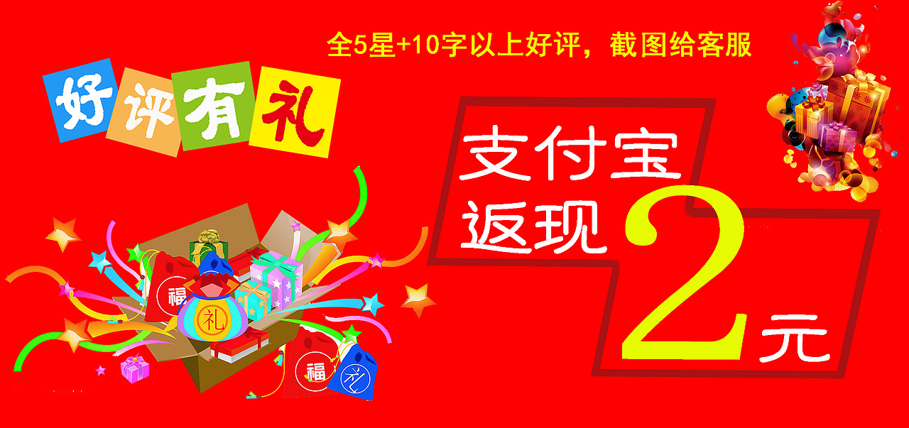 淘宝返现卷（图ZMzA5OTYyMTY=） - 电商 - 站酷设计师听余老师讲MM原创素材 - 站酷ZCOOL