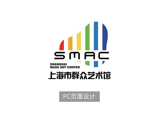 上海市群众艺术馆PC首页