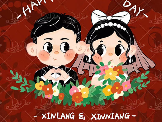 我们结婚吧 |立牌 请柬 大头（个人主页-ZNjI0ODcxMjA=） - 创作习作 - 站酷设计师Mia米芽呆呆酱原创素材 - 站酷ZCOOL