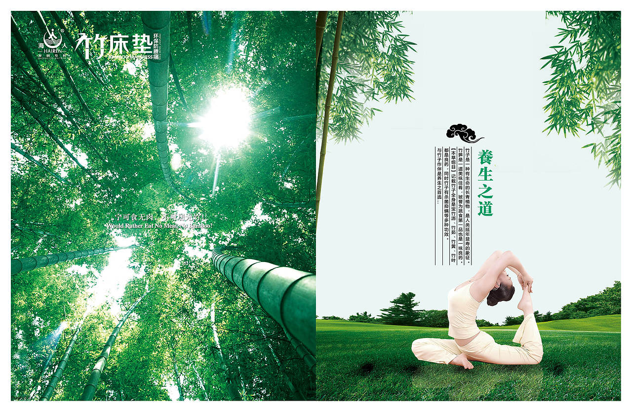 床垫画册设计（图ZNDg3NTEyMjA=） - 书籍/画册 - 站酷设计师设不计原创素材 - 站酷ZCOOL