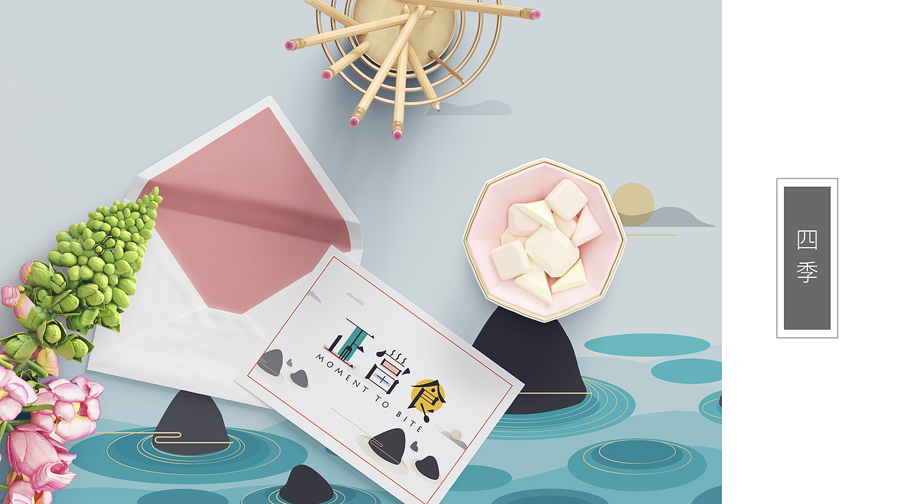 正当食品牌vi设计方案（图ZNjkwODU2NDA=） - 品牌 - 站酷设计师礼末原创素材 - 站酷ZCOOL