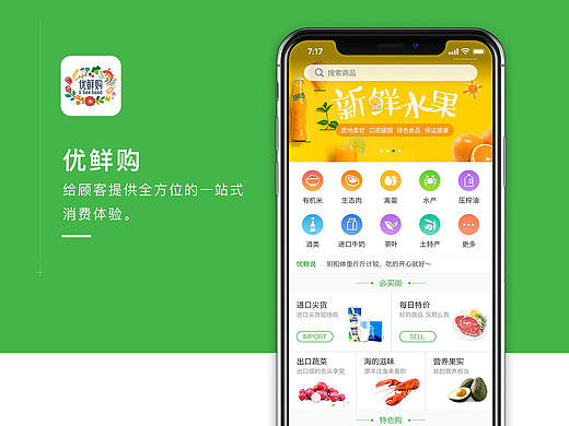 去年的几个项目