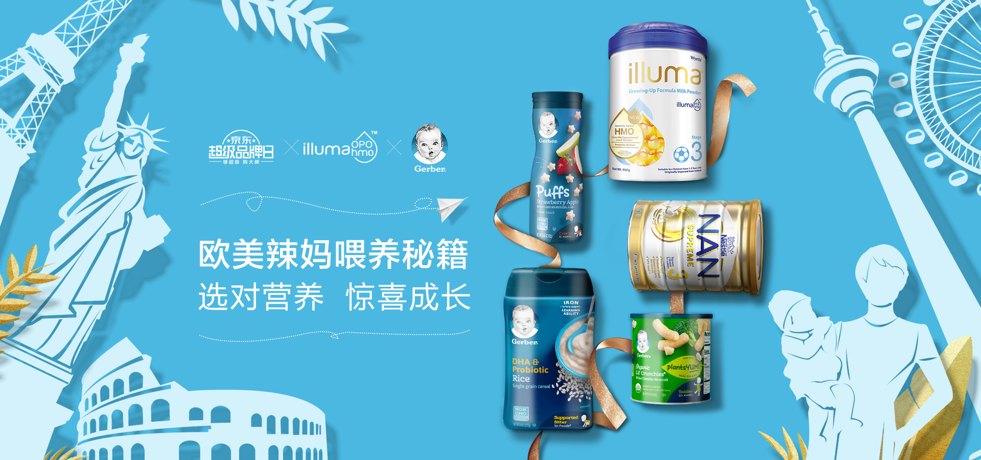 雀巢婴儿辅食kv(课余)|平面|海报|zoey朱 - 原创作品 - 站酷 (zcool)