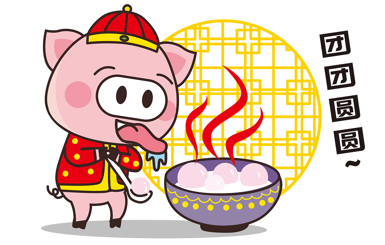 猪小胖卡通配图