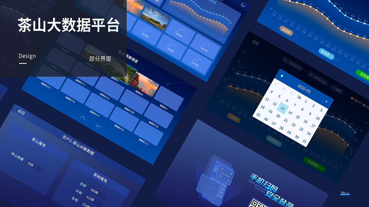 作品集（图ZMjQzOTkxMDY0） - APP界面 - 站酷设计师萧萧易水丶原创素材 - 站酷ZCOOL