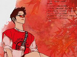明日少年