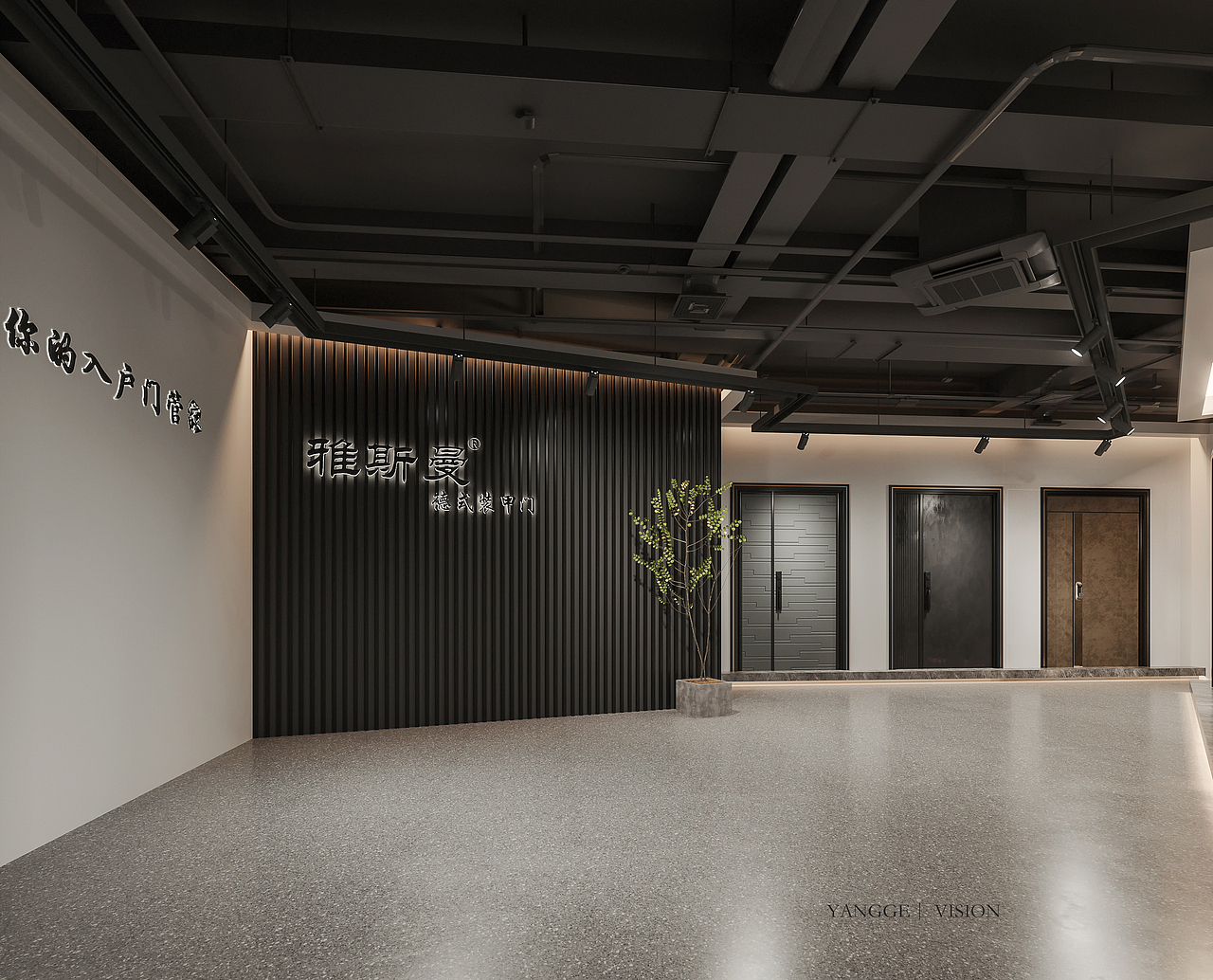 门展厅