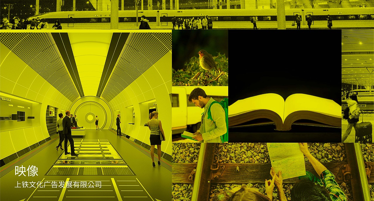 长三角铁路文创品牌命名及logo设计