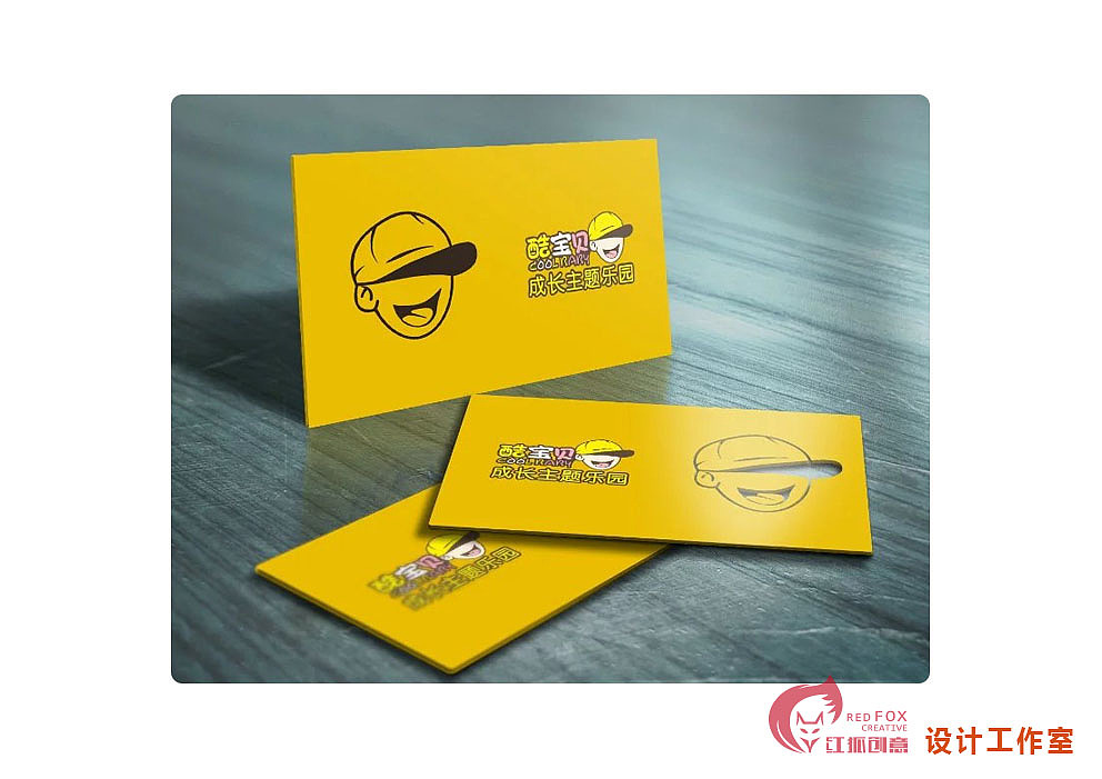 酷寶貝主題成長樂園（圖ZNjYwNTY1NDA=） - Logo - 站酷設(shè)計(jì)師紅狐創(chuàng)意原創(chuàng)素材 - 站酷ZCOOL