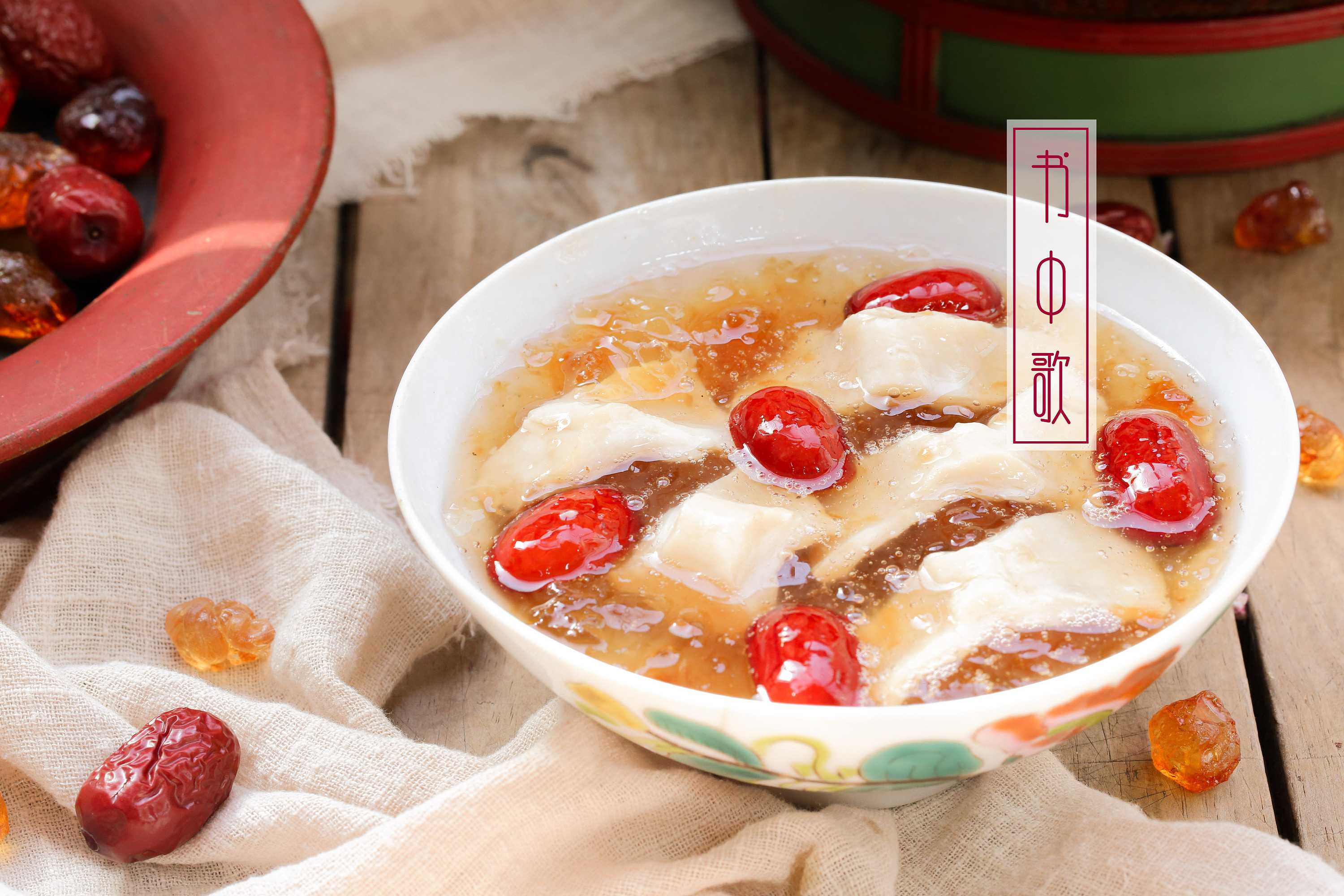 红枣桃胶花胶汤