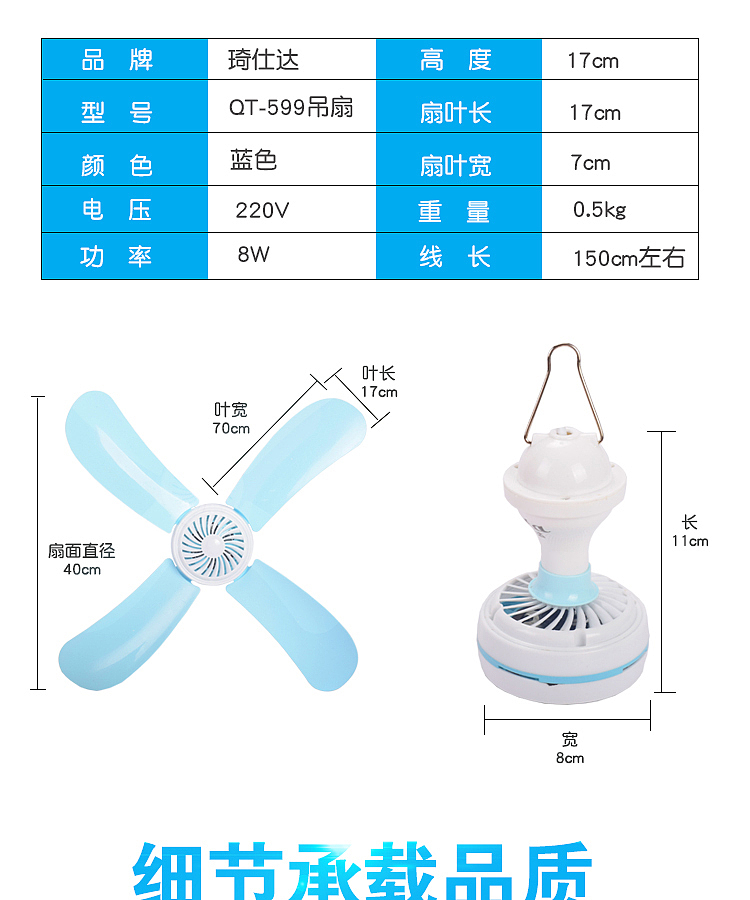 南阳淘邦电商家用电器吊扇拍照美工制作淘宝详情拼多多